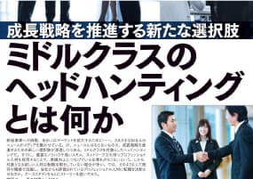 東洋経済