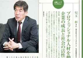 月刊総務
