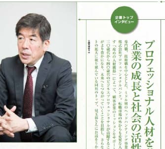 月刊総務