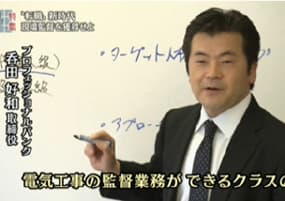 テレビ東京“ワールドビジネスサテライト”