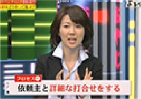 TBS “よるべん”