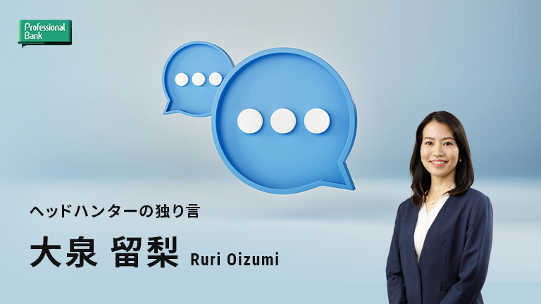 休日昼下がり、郊外の人気店での思い