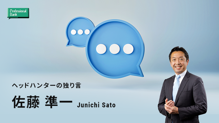 企業存続率