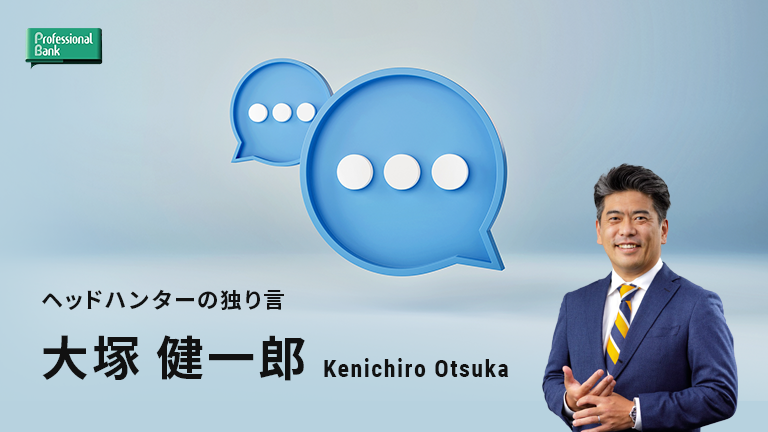 選択を正解にする唯一の方法