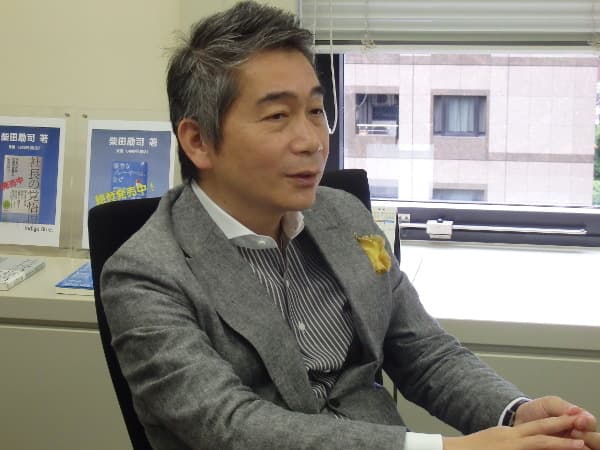 柴田 励司氏-企業が求める次世代リーダーの育成と課題、そして対策