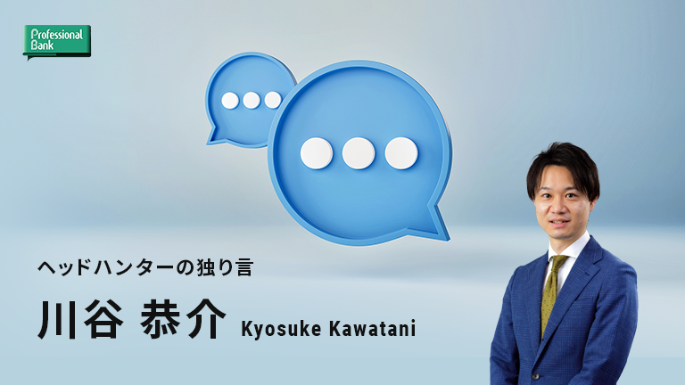 物価高と付き合うには…
