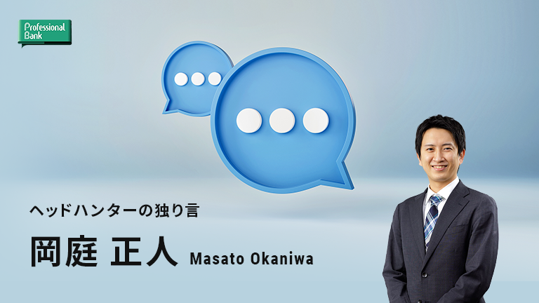 事業投資ファンドが地域経済に与える可能性