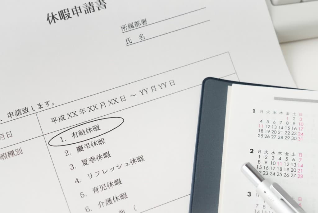 2019年4月施行の有給休暇取得の義務化で企業に求められるのは「休暇の管理」