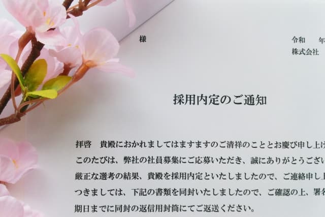 内定通知書とは？法的効力から送り方まで徹底解説！テンプレートあり