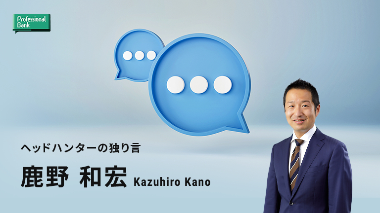 ～腸内環境と脳の関係～