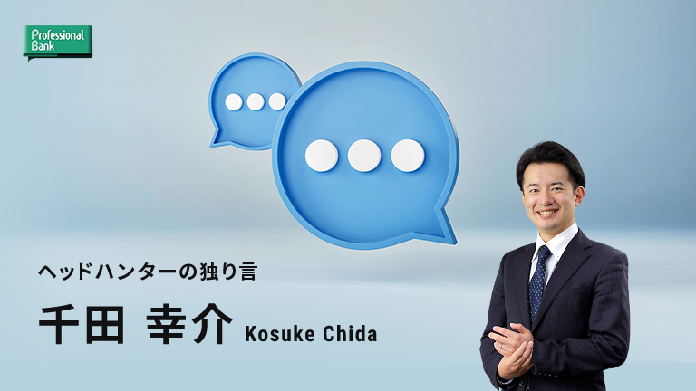 好きこそものの…