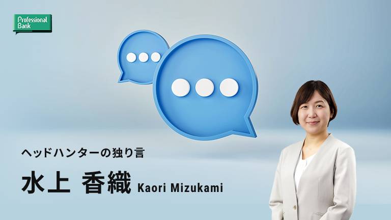 続けることを容易くする言葉