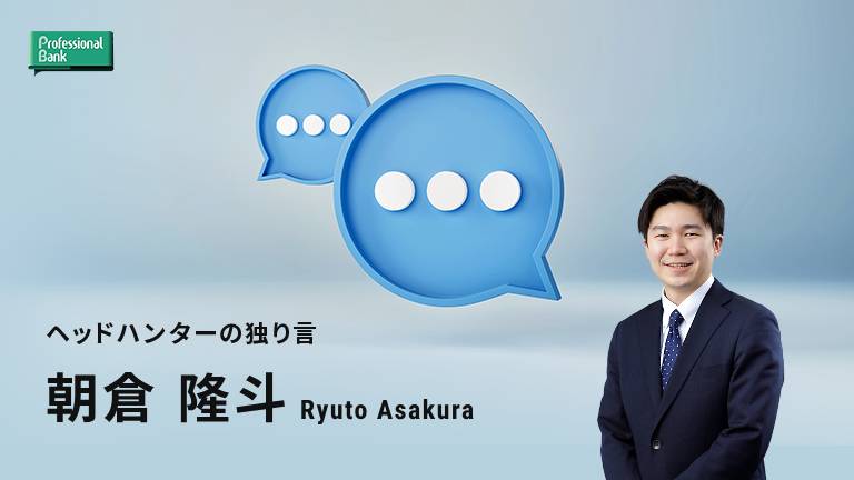 「丸くなるな、星になれ。」