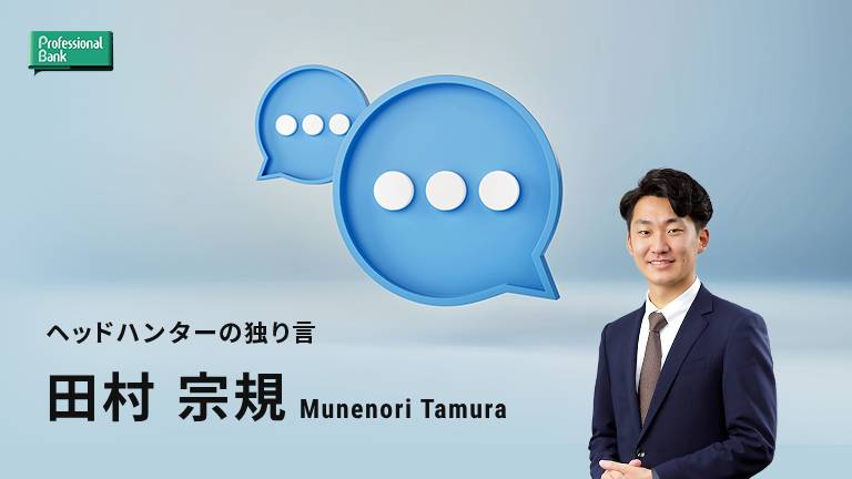 私の人生を豊かにする1年に1個の決まり事