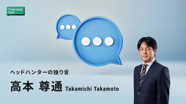 「Gemini」と「ChatGPT」