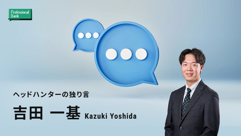 ゾーン