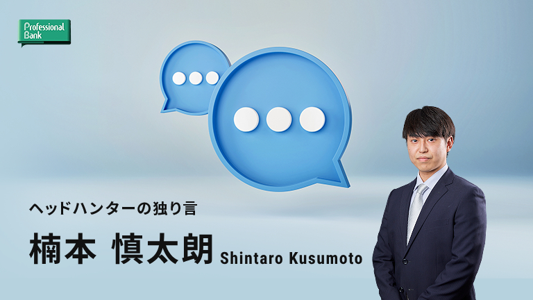 目標設定