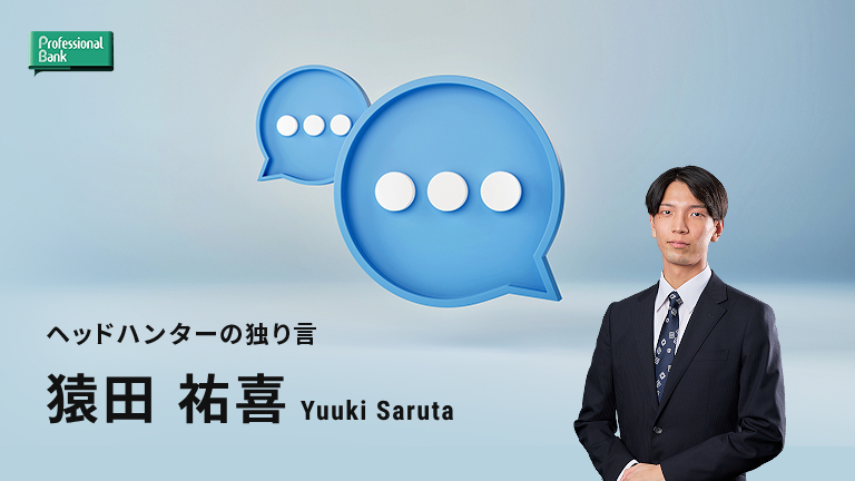 生成AI