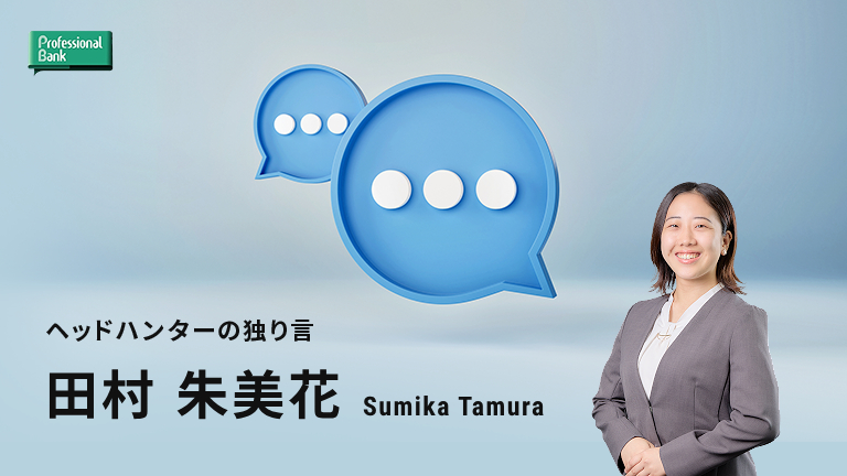 言霊