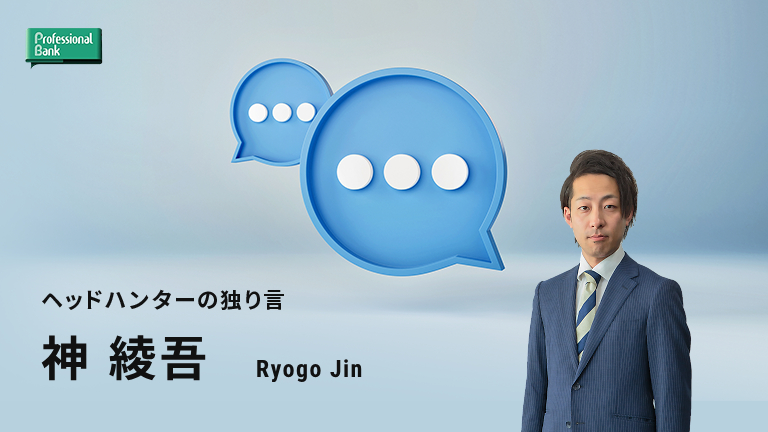 苦手意識
