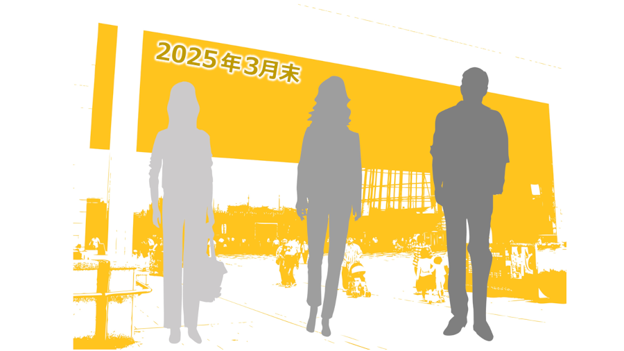 女性社外役員数は1年間で約1.2倍の伸長、女性社外役員を登用している一都三県の上場企業は7割に到達／上場企業の女性社外役員就任動向・傾向分析レポート
