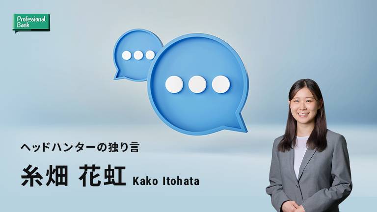 「ありがとう」を大切に