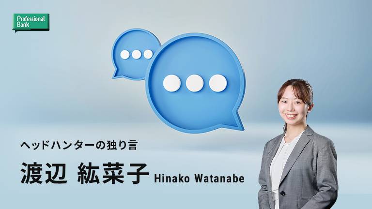 ゴールデンブザーを呼ぶ笑顔