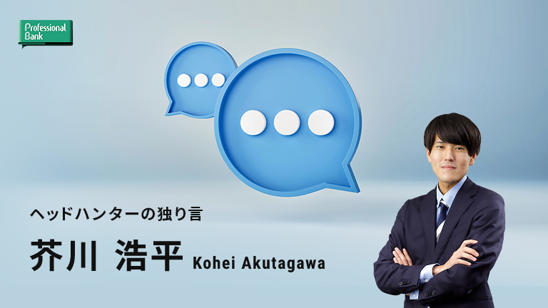 なんとなく